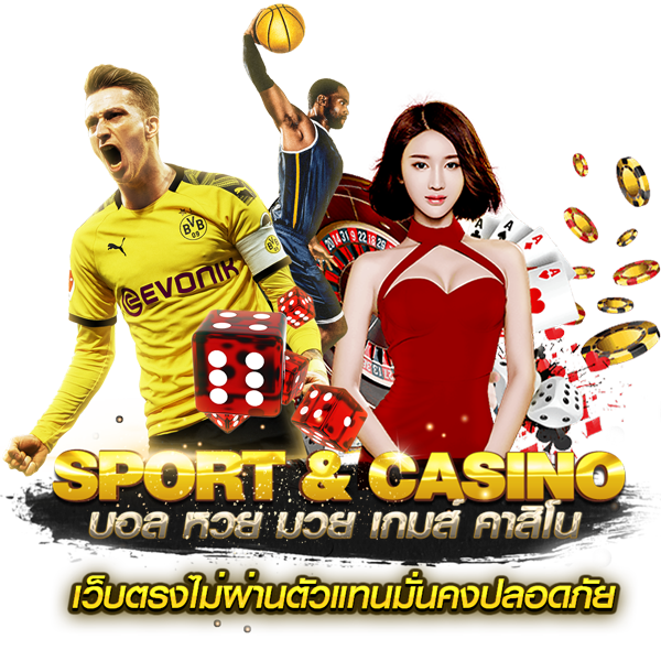 UFA045 ศูนย์รวมเกมเดิมพัน ครบจบในเว็บเดียว